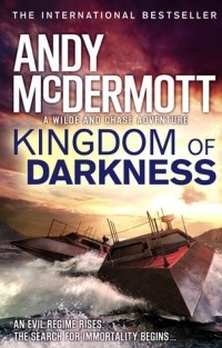 Энди Макдермотт - Kingdom of Darkness