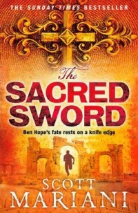 Скотт Мариани - The Sacred Sword