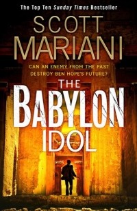 Скотт Мариани - The Babylon Idol