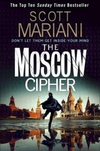 Скотт Мариани - The Moscow Cipher