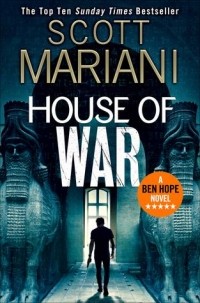 Скотт Мариани - House of War
