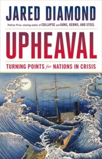 Джаред Даймонд - Upheaval: Turning Points for Nations in Crisis