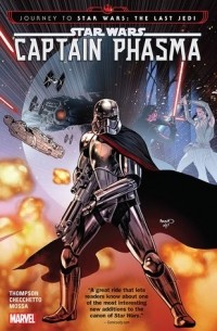 Келли Томпсон - Star Wars: Captain Phasma