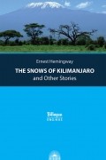 Эрнест Хемингуэй - The Snows of Kilimanjaro and Other Stories / Снега Килиманджаро и другие рассказы