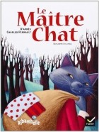 Бенжамен Лакомб - Le Maître Chat