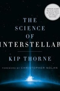 Кип Стивен Торн - The Science of Interstellar
