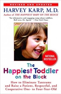 Харви Карп - The Happiest Toddler on the Block