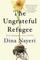 Дина Найери - The Ungrateful Refugee