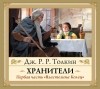 Картинка книги