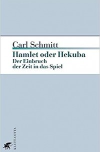 Карл Шмитт - Hamlet oder Hekuba: Der Einbruch der Zeit in das Spiel