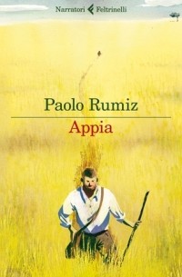Паоло Румиз - Appia