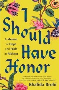 Халида Брохи - I Should Have Honor: A Memoir of Hope and Pride in Pakistan
