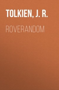 Джон Р. Р. Толкин - Roverandom