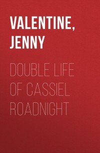 Дженни Валентайн - Double Life of Cassiel Roadnight
