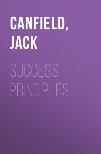 Джек Кэнфилд - Success Principles