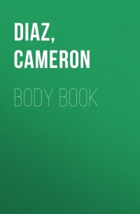 Кэмерон Диаз - Body Book