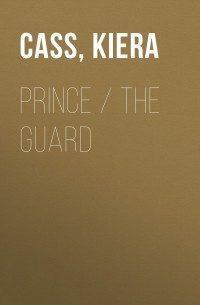 Кира Касс - Selection Stories: The Prince and The Guard 