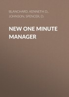 Спенсер Джонсон - New One Minute Manager