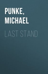 Майкл Панке - Last Stand