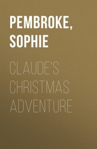 Софи Пемброк - Claude's Christmas Adventure