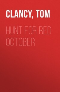 Том Клэнси - Hunt for Red October