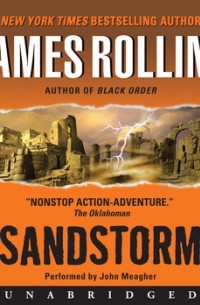 Джеймс Роллинс - Sandstorm