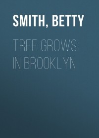 Бетти Смит - Tree Grows in Brooklyn