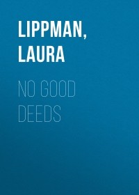 Лаура Липман - No Good Deeds