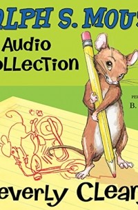 Беверли Клири - Ralph S. Mouse Audio Collection