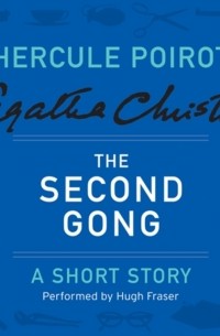 Agatha Christie - The Second Gong