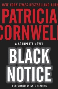 Патрисия Корнуэлл - Black Notice