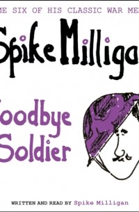 Спайк Миллигэн - Goodbye Soldier