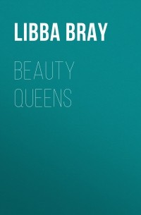 Либба Брэй - Beauty Queens