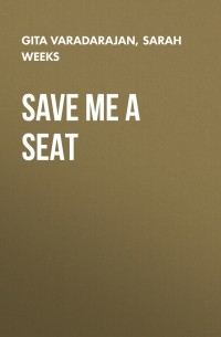 Сара Уикс - Save Me a Seat