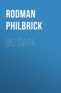 Родман Филбрик - Big Dark