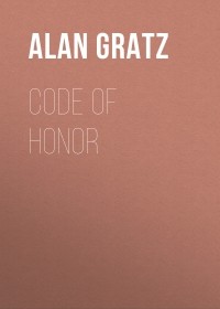 Алан Гратц - Code of Honor