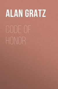 Алан Гратц - Code of Honor
