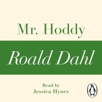 Роальд Даль - Mr. Hoddy
