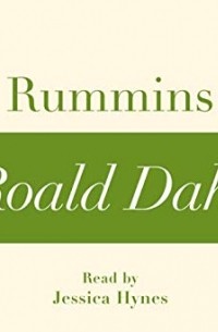 Rummins