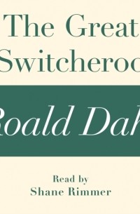 Роальд Даль - Great Switcheroo