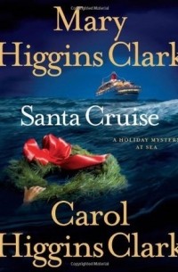Мэри Хиггинс Кларк - Santa Cruise