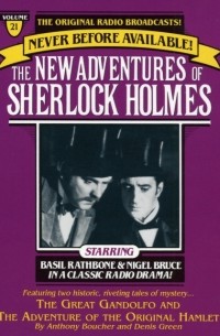 Anthony  Boucher - Great Gondolofo and The Adventure of the Original Hamlet