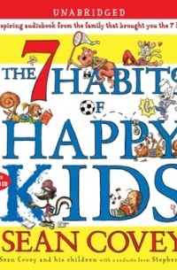 Шон Кови - The 7 Habits of Happy Kids