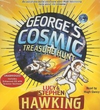  - George's Cosmic Treasure Hunt