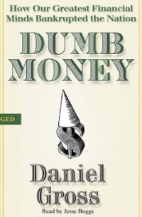 Дэниел Гросс - Dumb Money