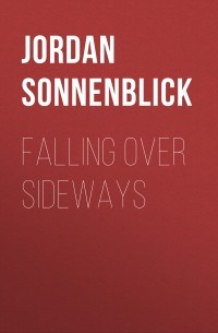 Джордан Зонненблик - Falling Over Sideways