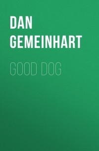 Дэн Гемайнхарт - Good Dog