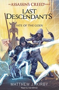 Matthew J. Kirby - Fate of the Gods: Last Descendants, Book 3
