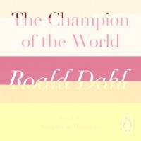 Роальд Даль - The Champion of the World