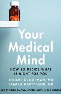 Джером Групман - Your Medical Mind